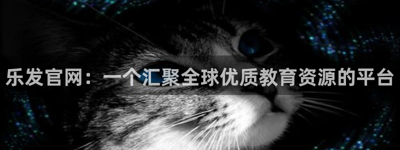 恒行体育老板是谁