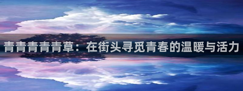 恒行招商