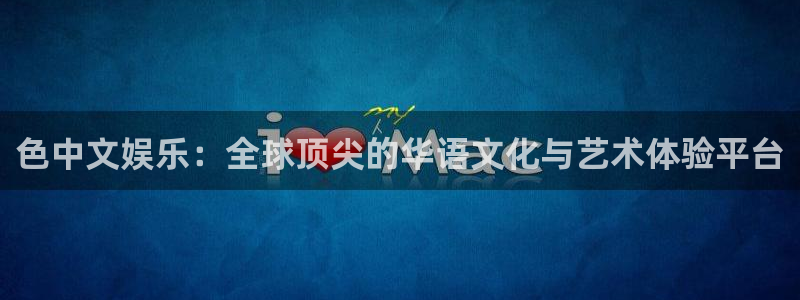 恒行3代理