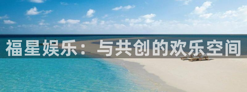 恒行体育1招商